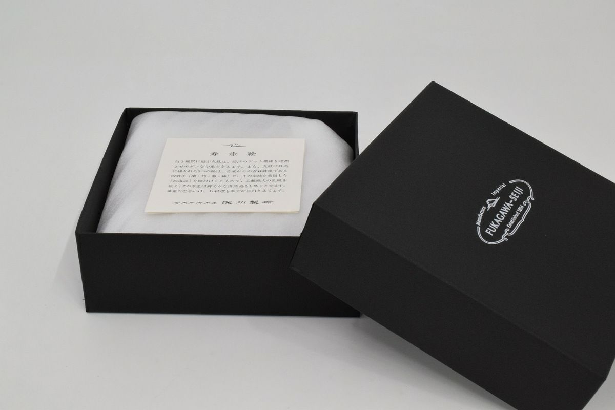 寿赤絵 トリプレット緋（AKE）3枚組径 14cm | 有田焼 深川製磁