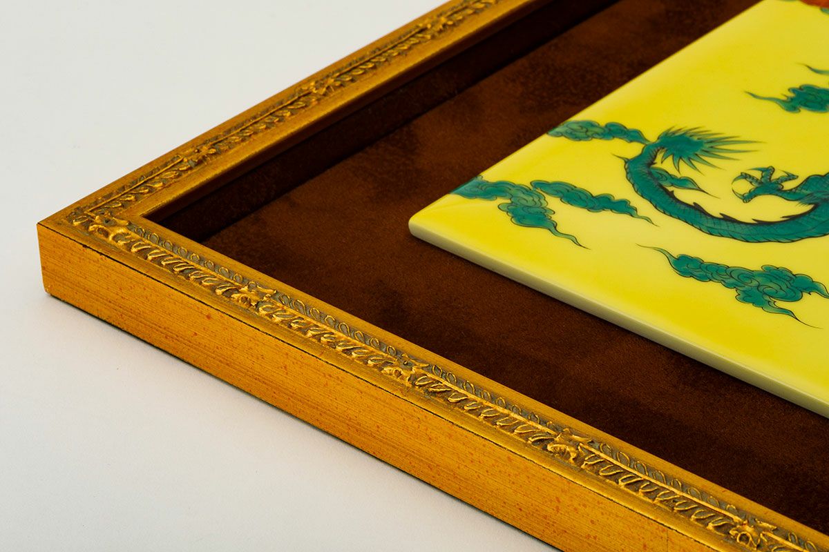 竜錦手黄地 P陶額 | 有田焼 深川製磁｜公式オンラインストア