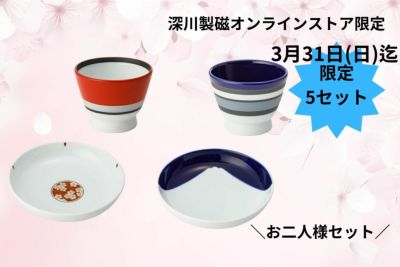 ブランドのギフト 【希少】深川製磁 富士山 香合 工芸品 - equipehope