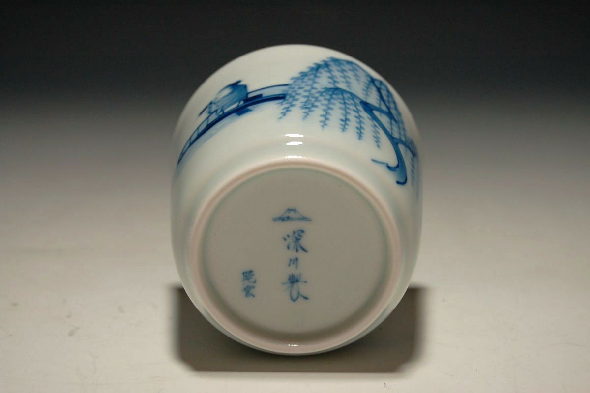 染付山水（舟遊び） 焼酎杯 | 有田焼 深川製磁｜公式オンライン